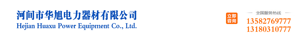 東光縣樂豐化工產(chǎn)品有限公司